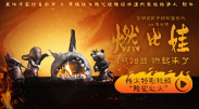久久天天躁夜夜躁狠狠躁2019